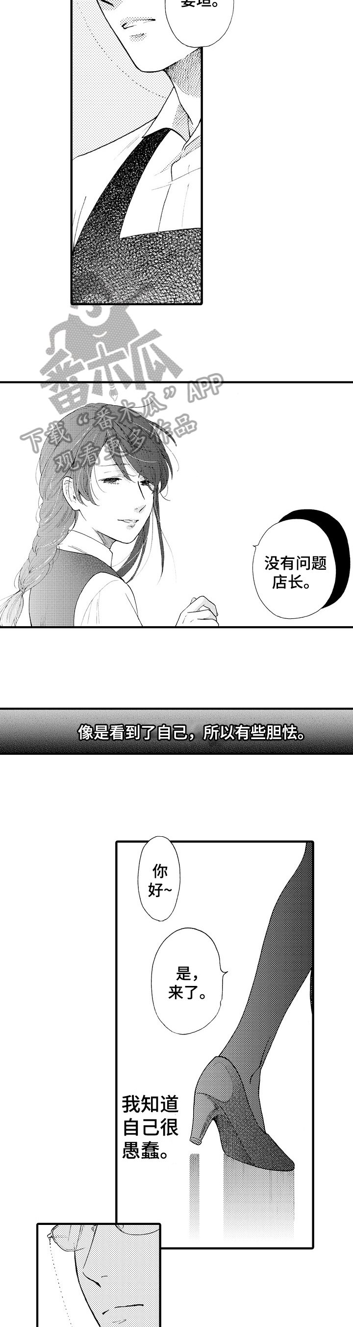 第13章：开心