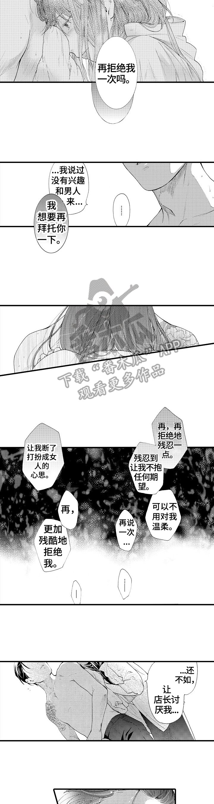 第15章：严厉