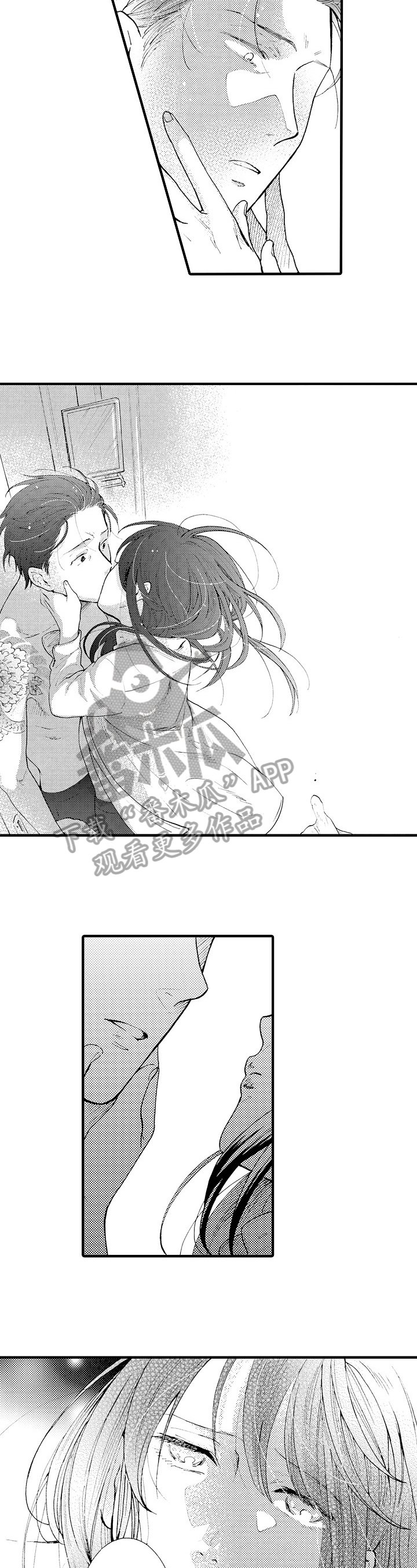 第15章：严厉