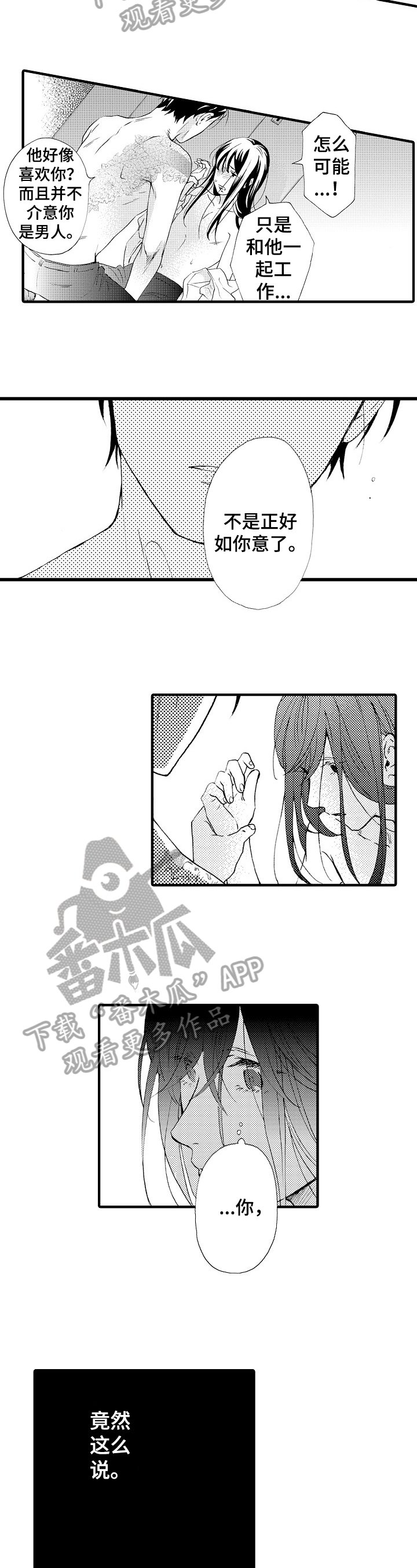 第15章：严厉