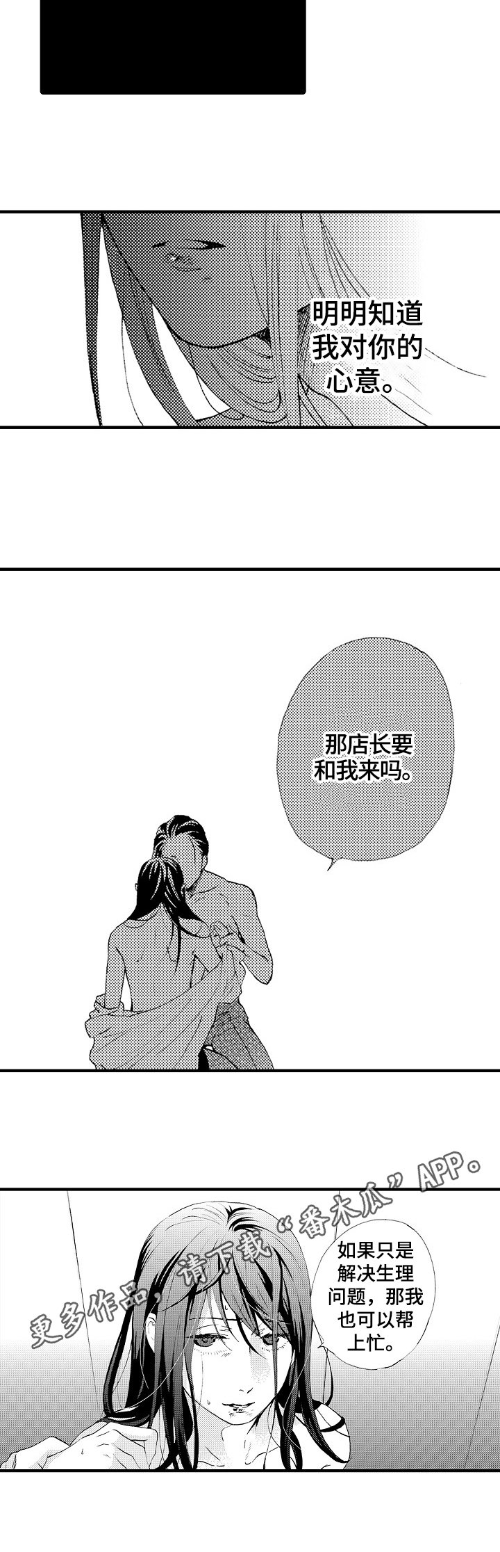 第15章：严厉