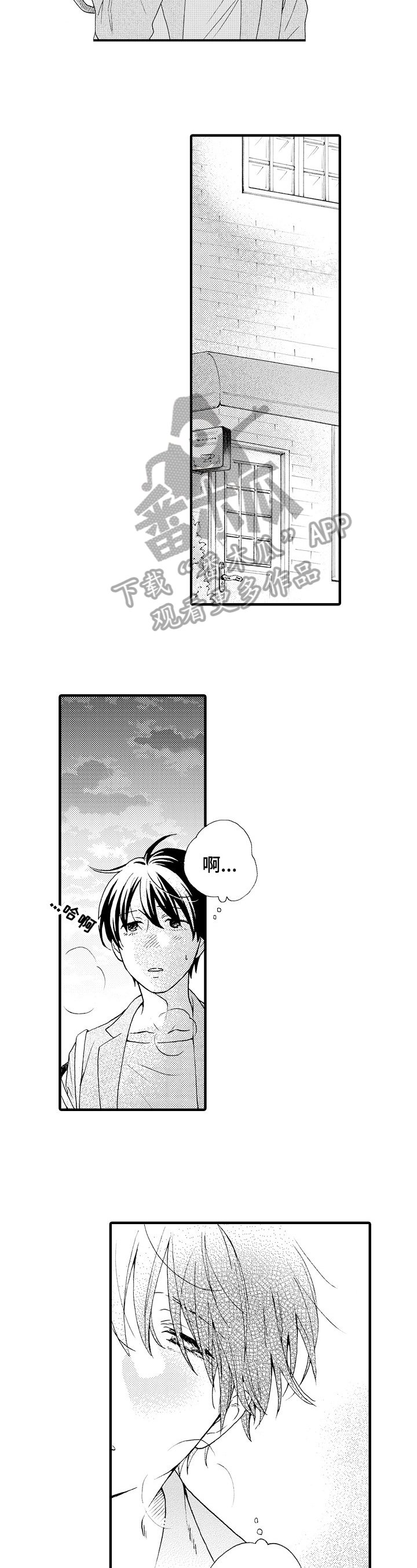 第18章：挡刀