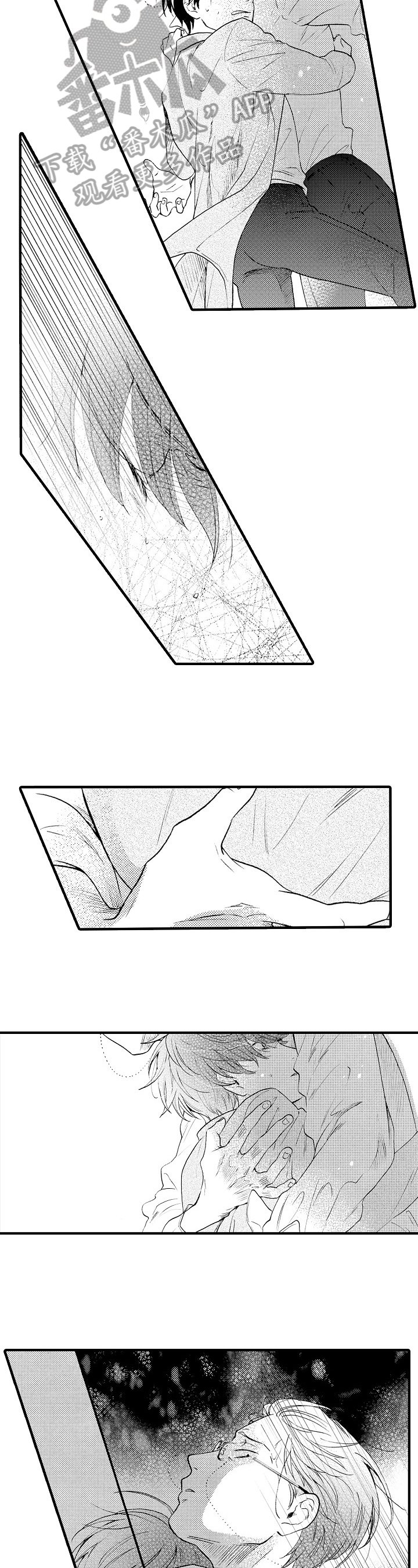 第18章：挡刀