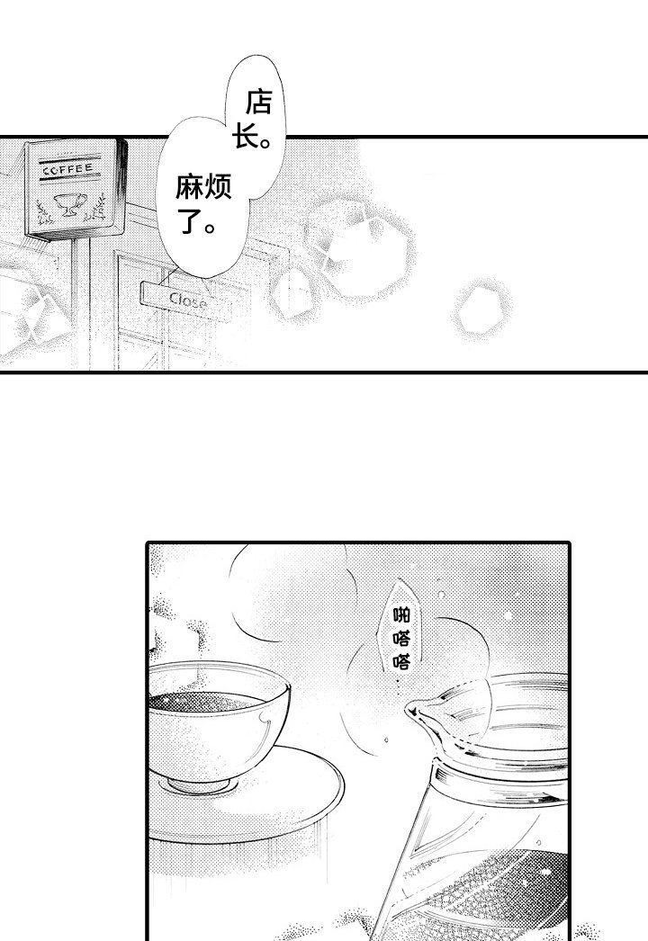 第19章：都喜欢【完结】
