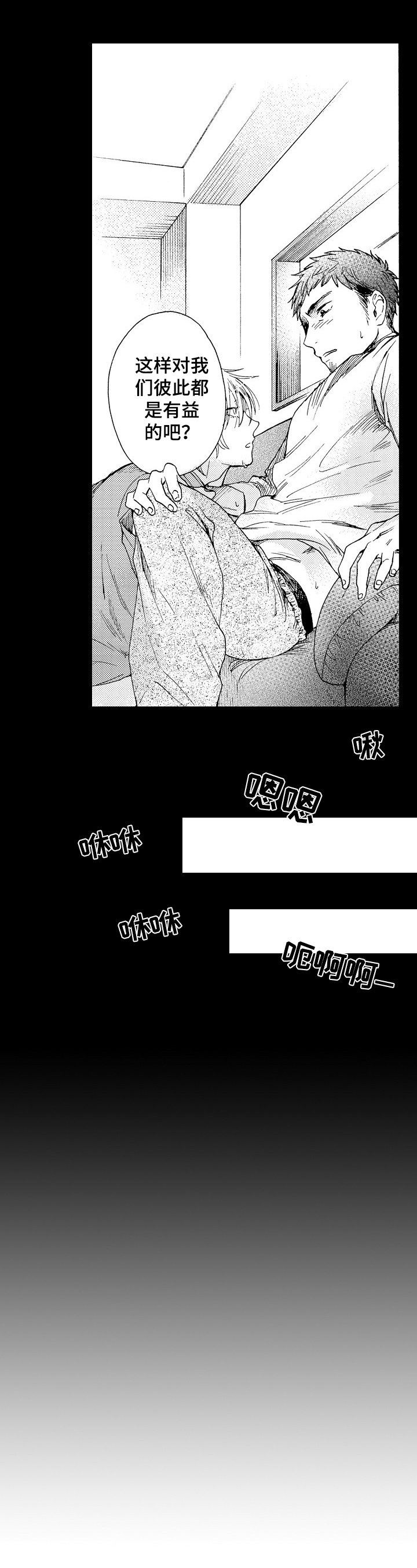 第2章：顾客
