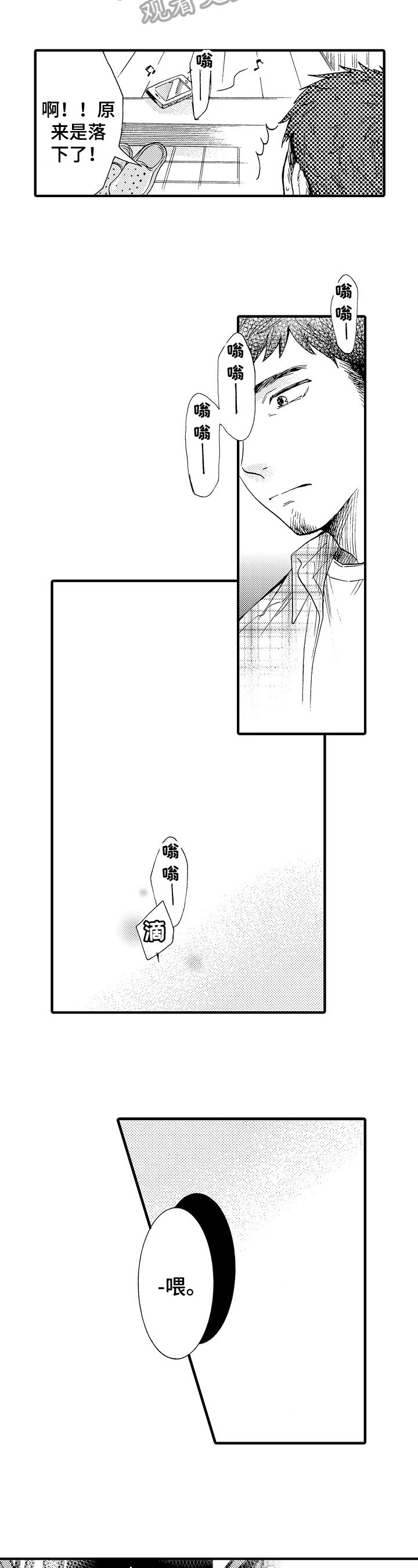 第5章：劝导