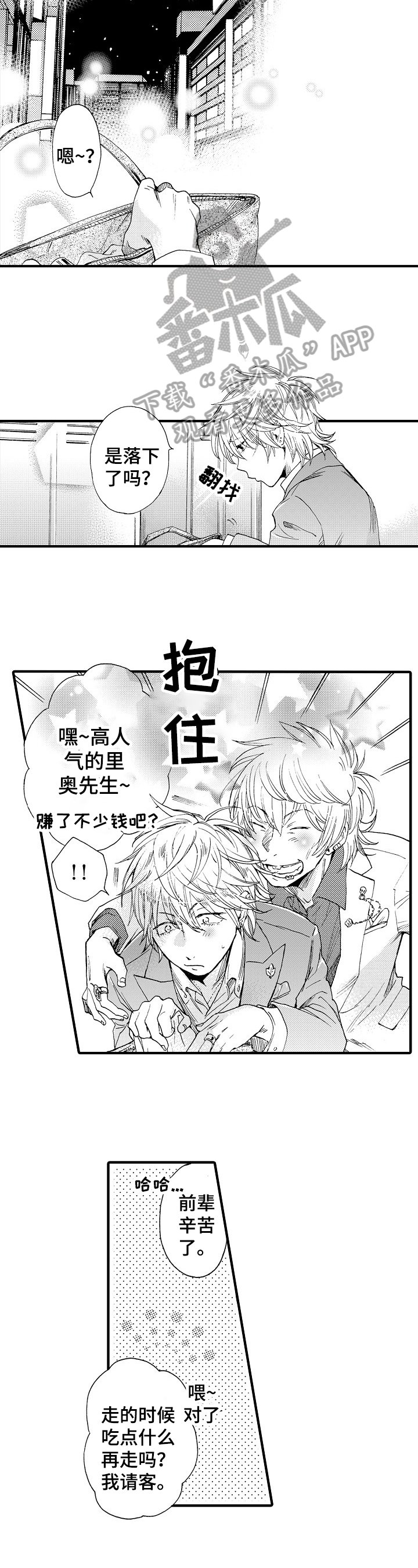第5章：劝导