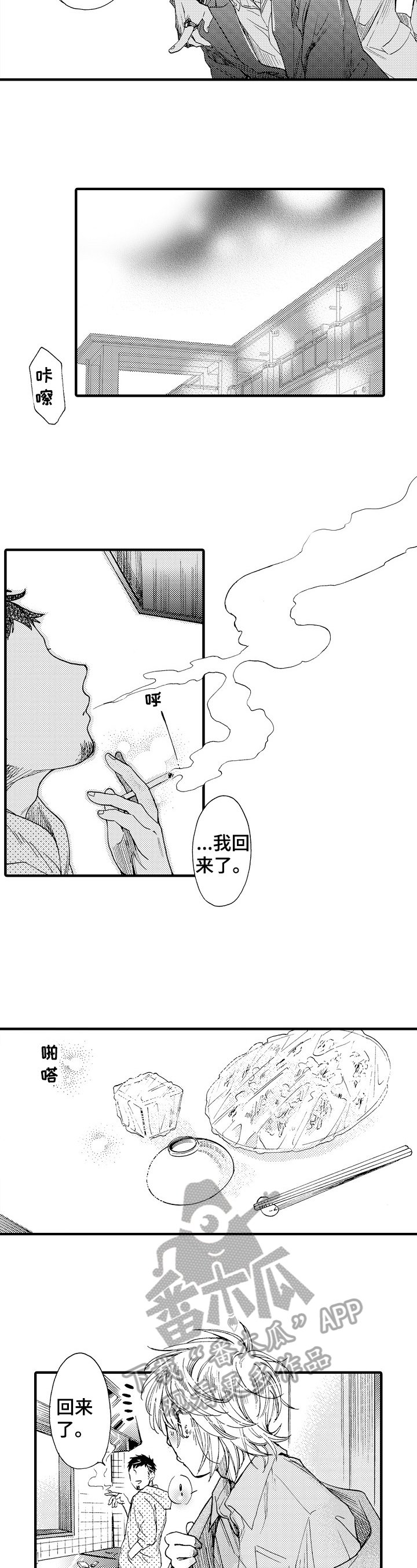 第5章：劝导
