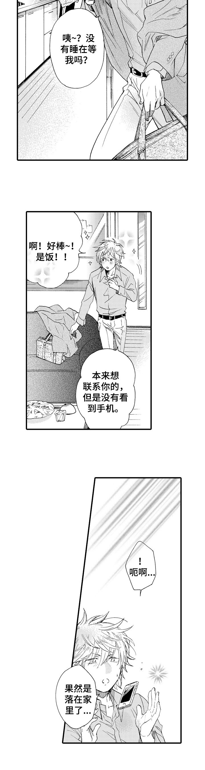 第5章：劝导