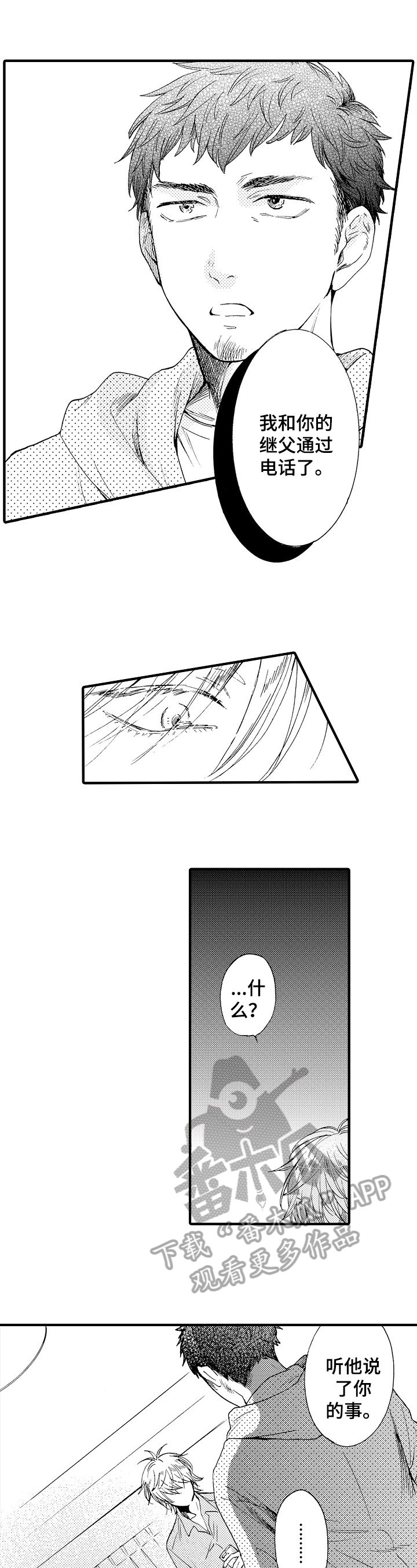 第5章：劝导