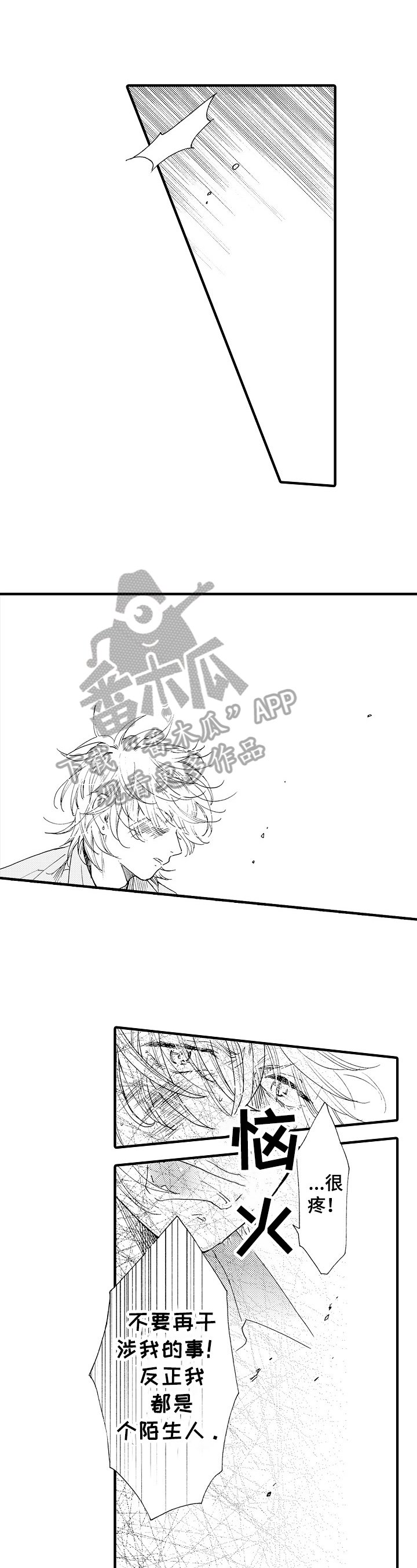第6章：关系