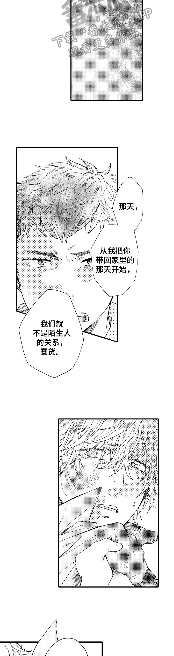 第6章：关系