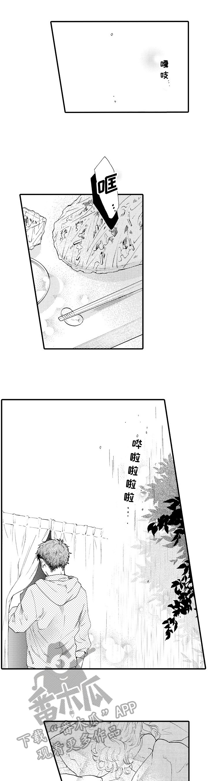 第6章：关系
