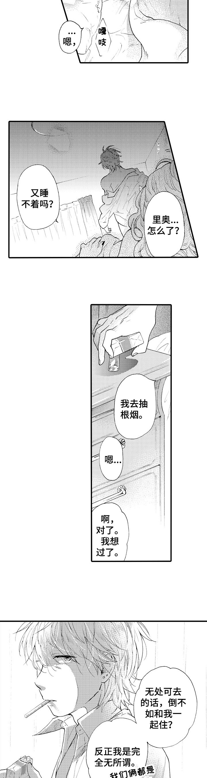 第6章：关系