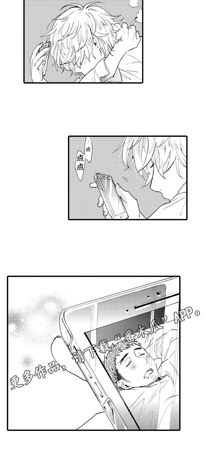 第6章：关系