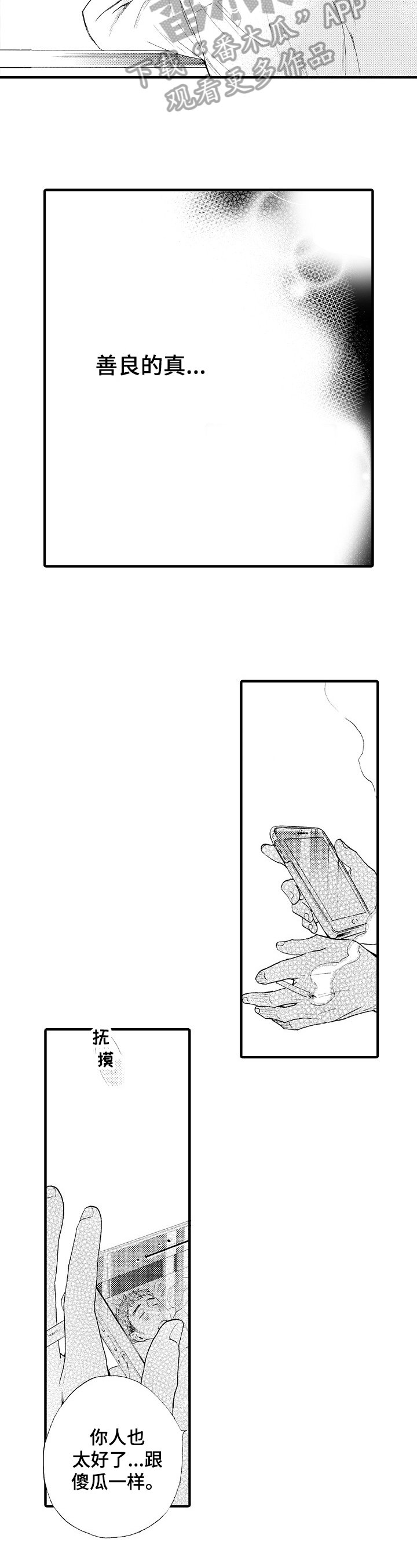 第7章：了解