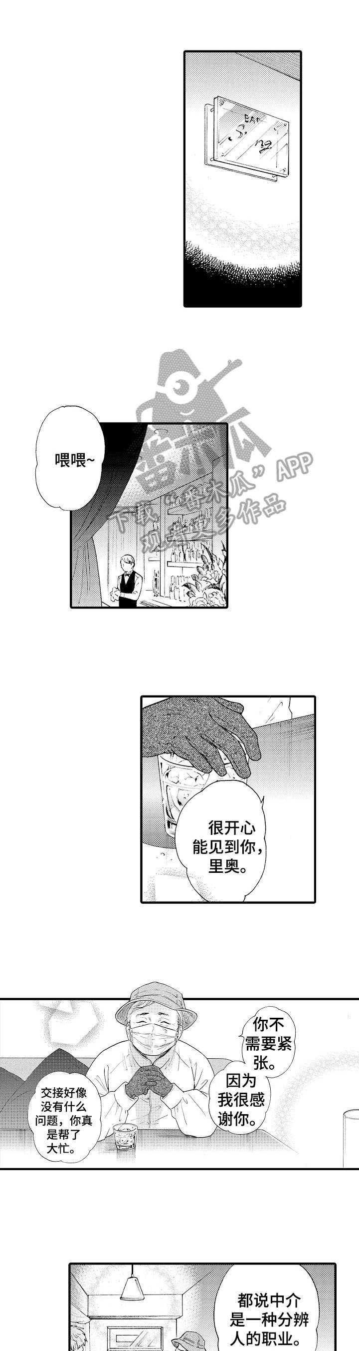 第8章：及时