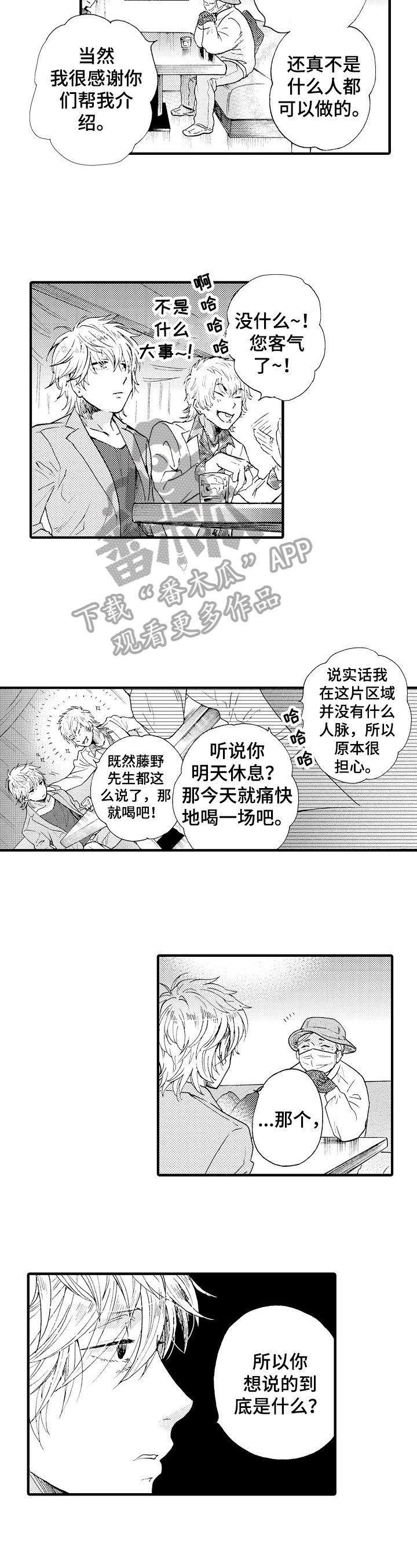 第8章：及时