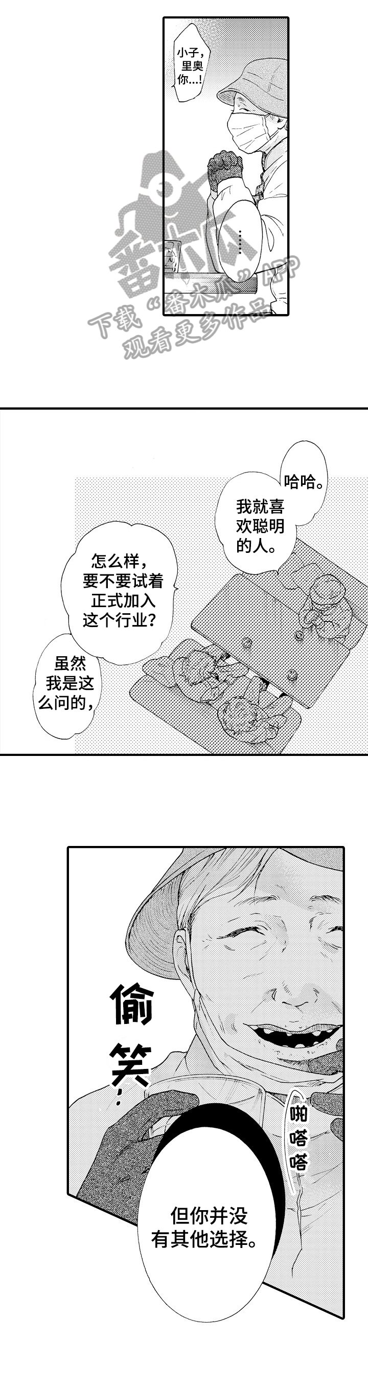 第8章：及时