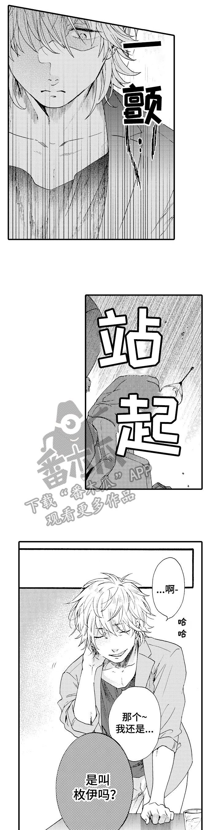 第8章：及时