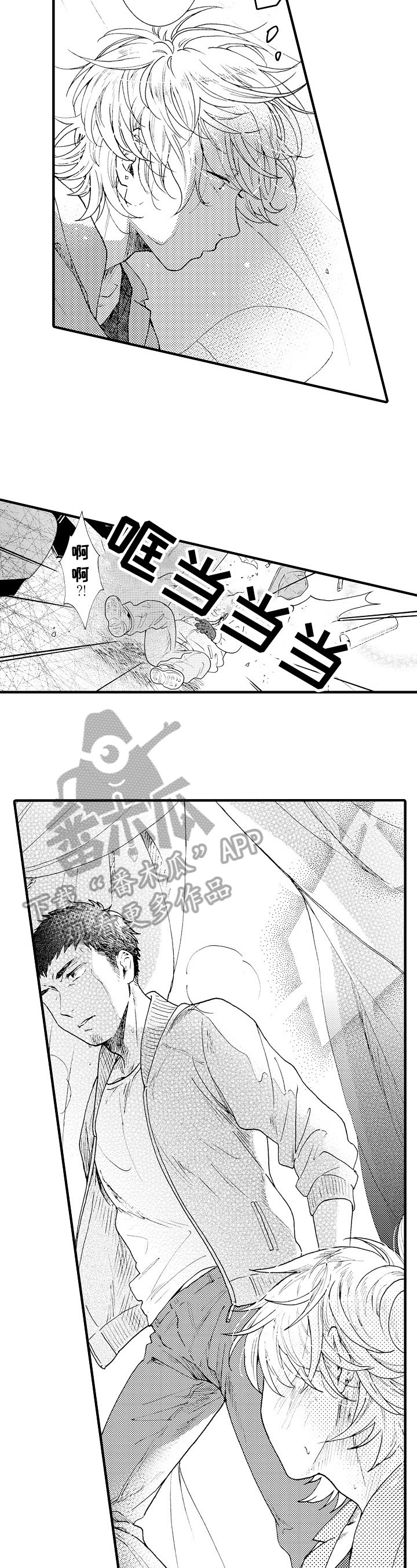第8章：及时