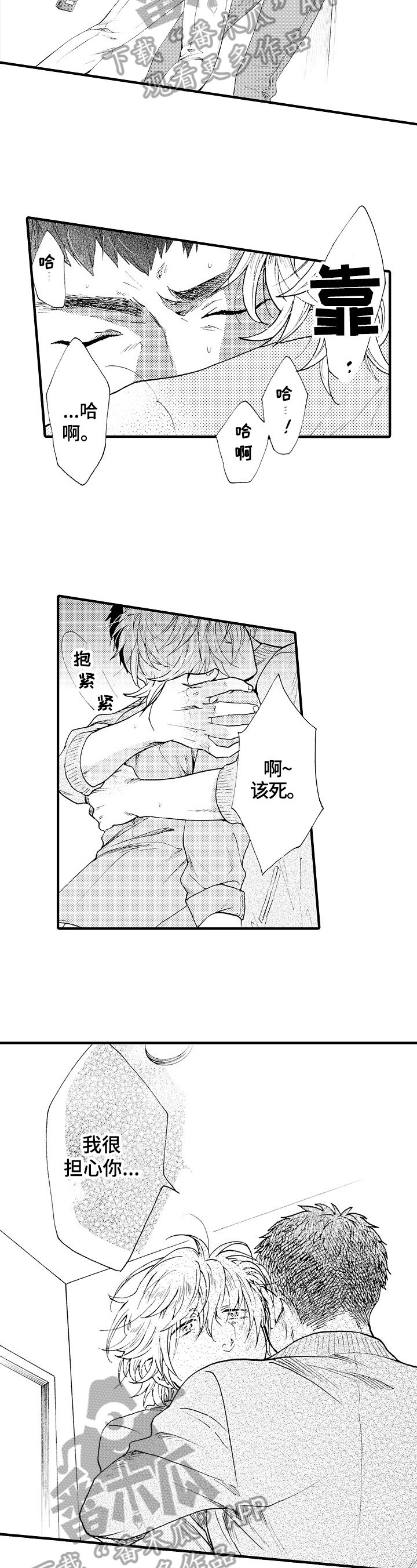 第9章：很喜欢