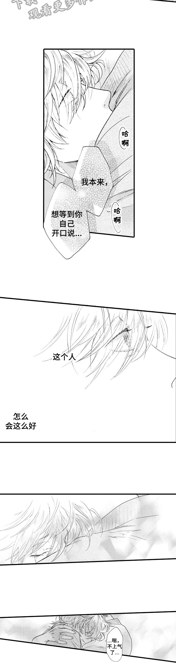 第9章：很喜欢