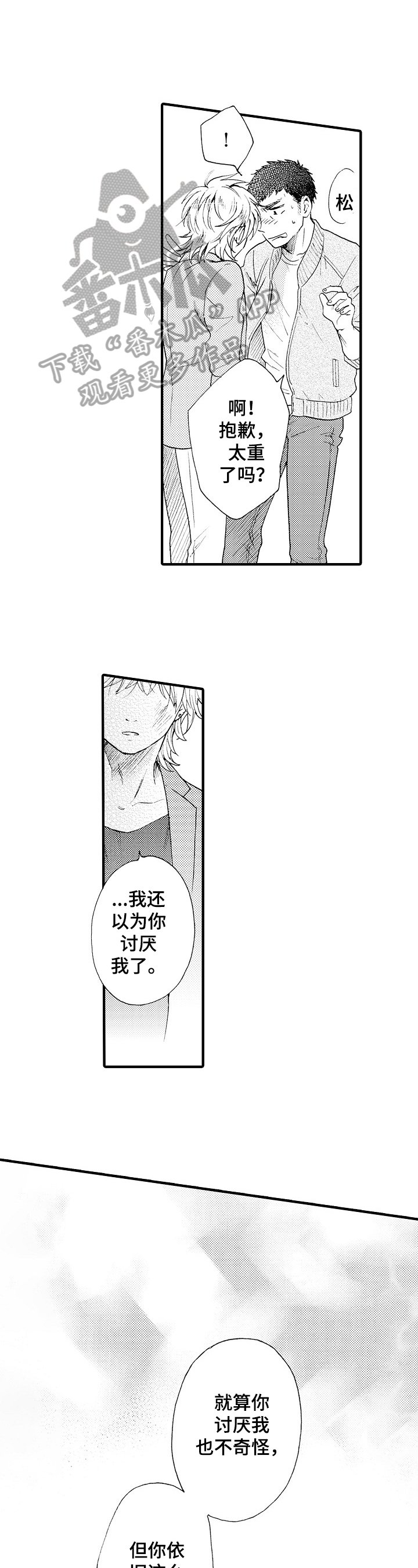 第9章：很喜欢