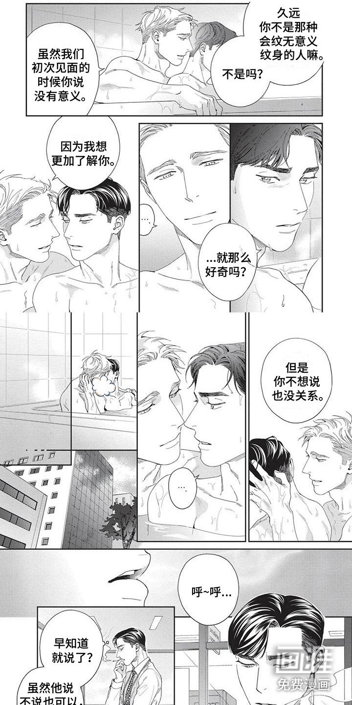第10章：很在意