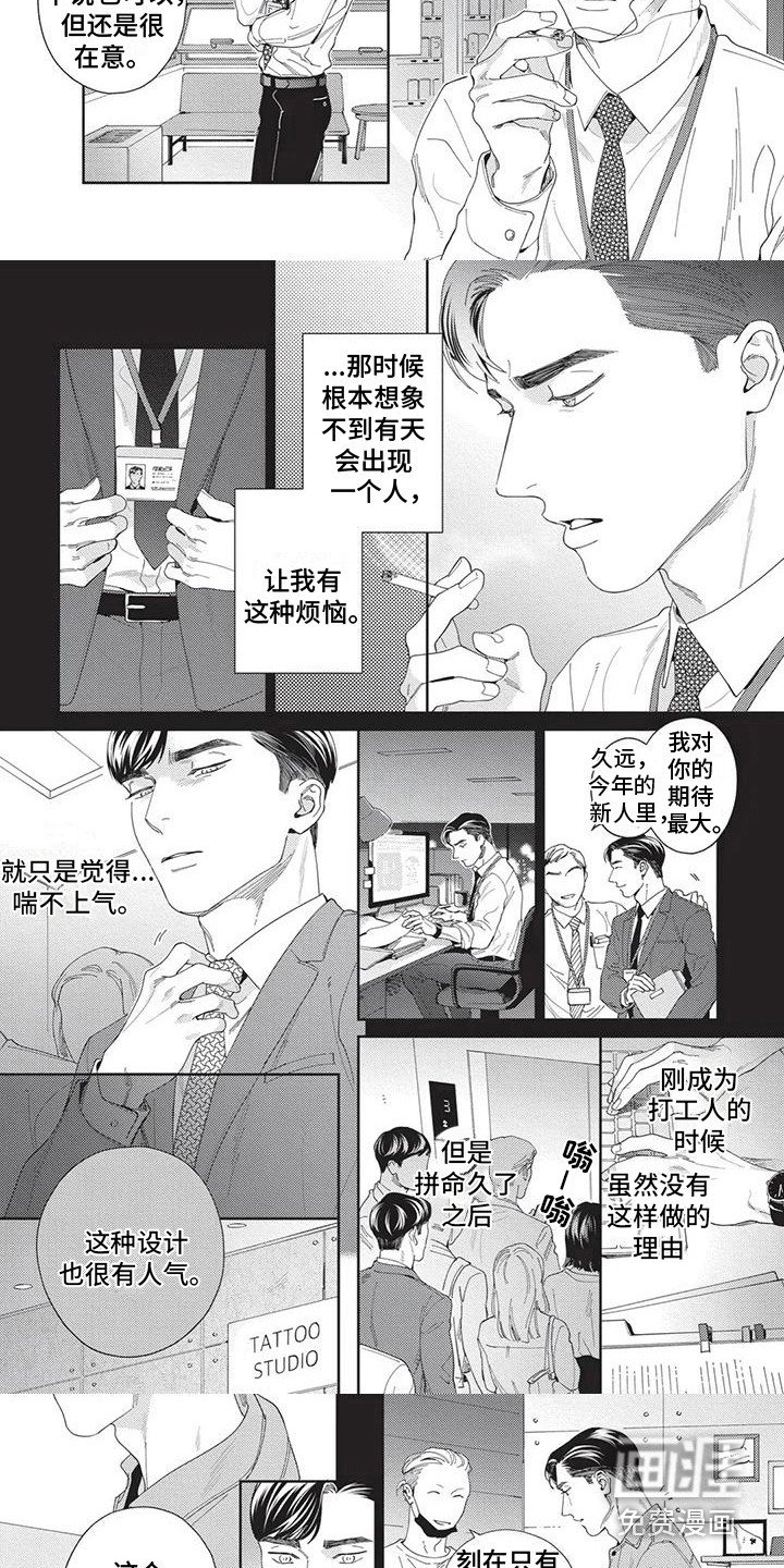 第10章：很在意