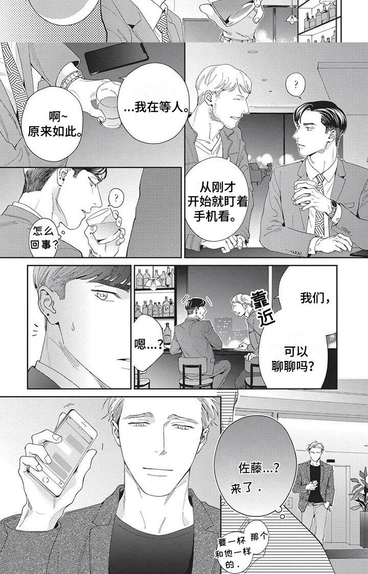 第10章：很在意