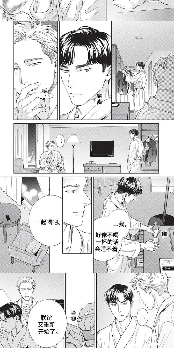第2章：好奇