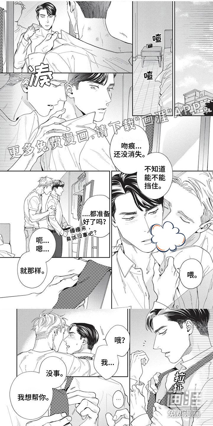 第8章：真的来了