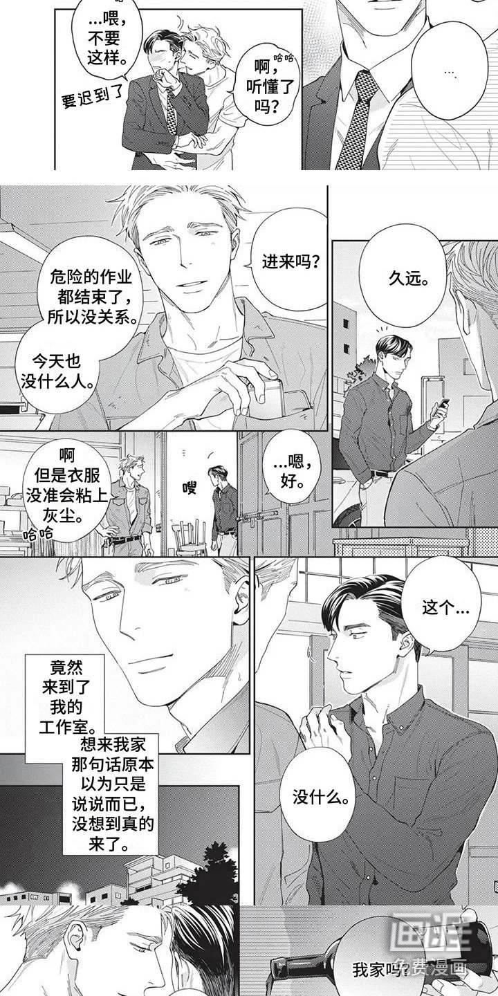 第8章：真的来了