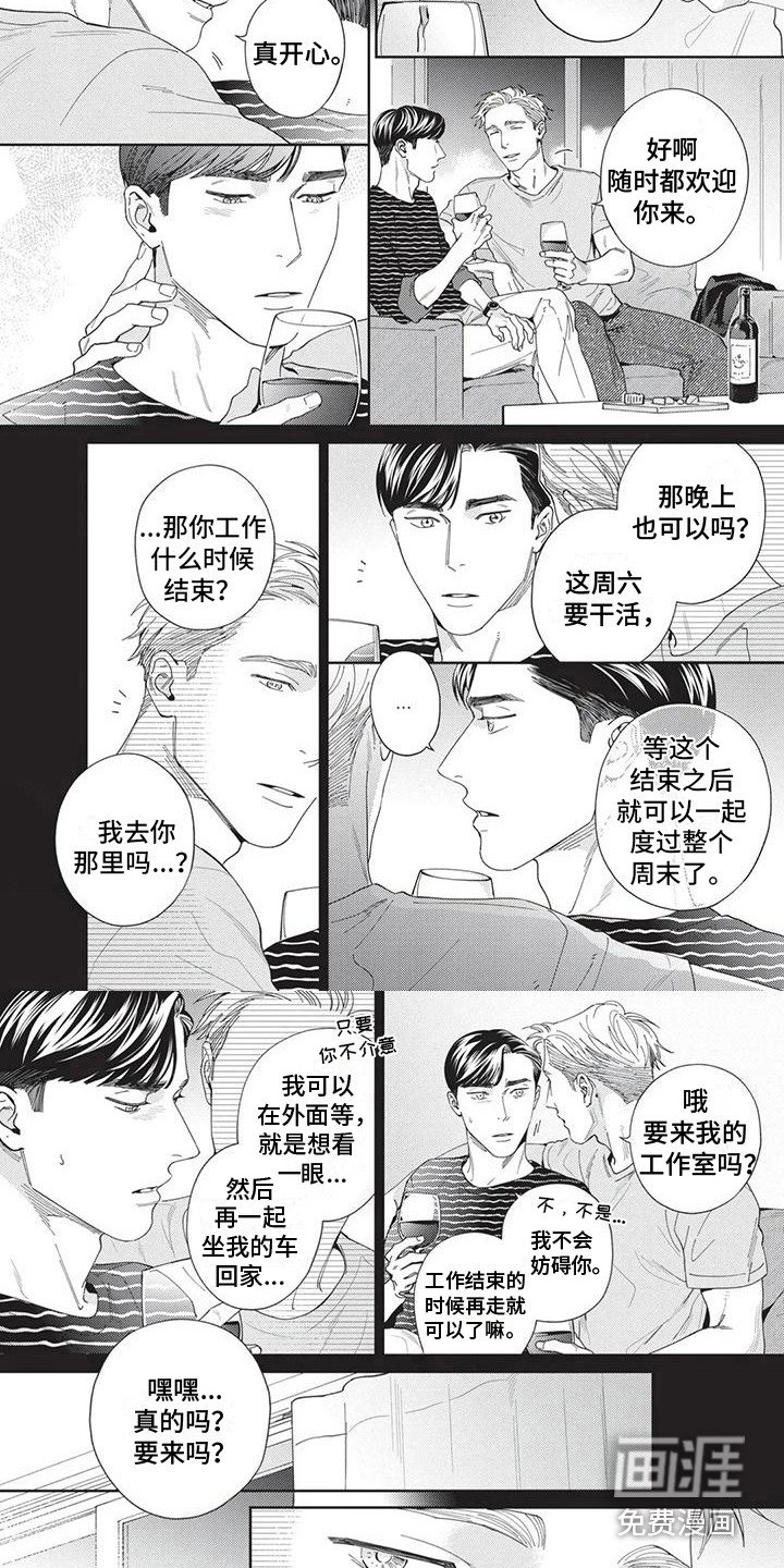 第8章：真的来了