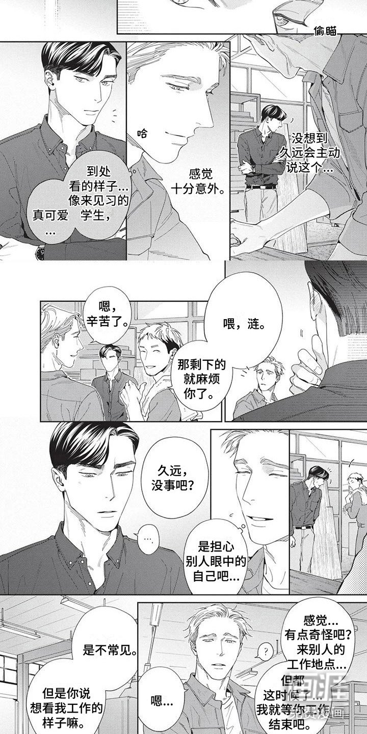 第8章：真的来了