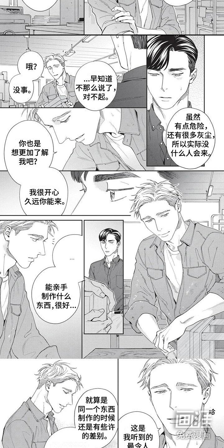 第8章：真的来了