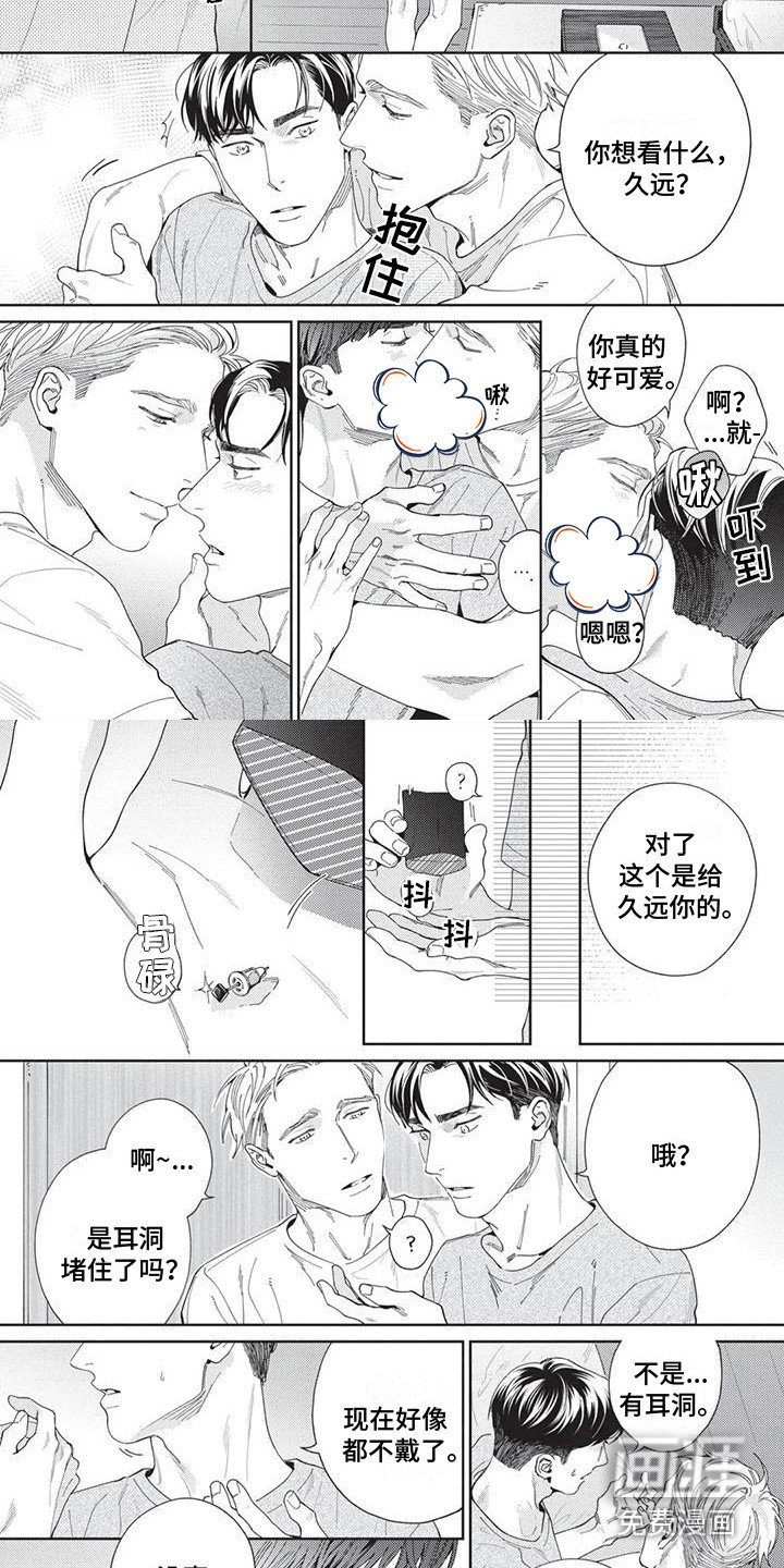 第9章：行动派