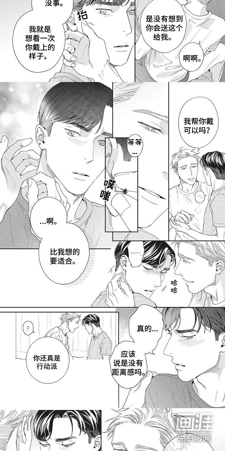 第9章：行动派