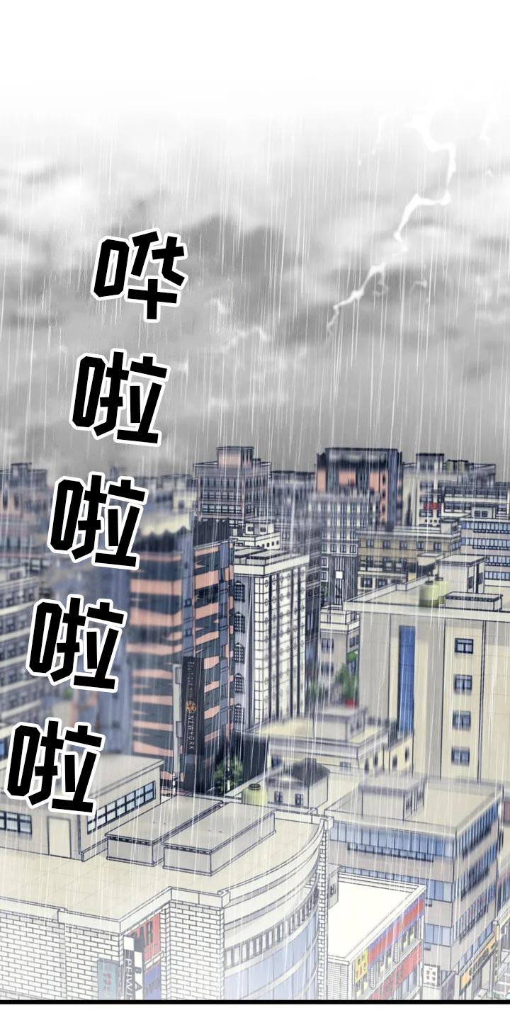 第1章：争吵
