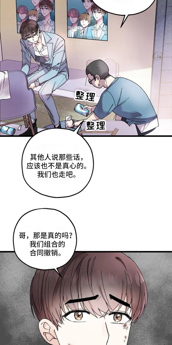 第1章：争吵