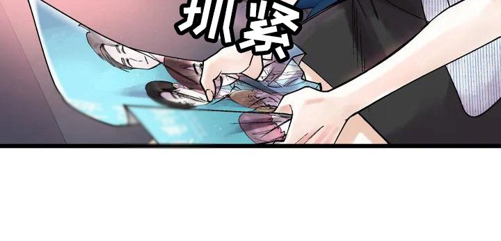 第1章：争吵