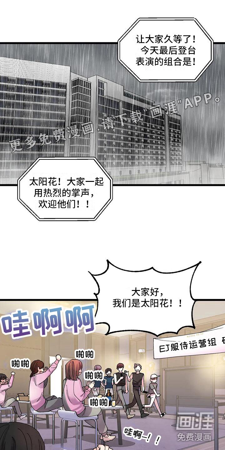 第10章：事故