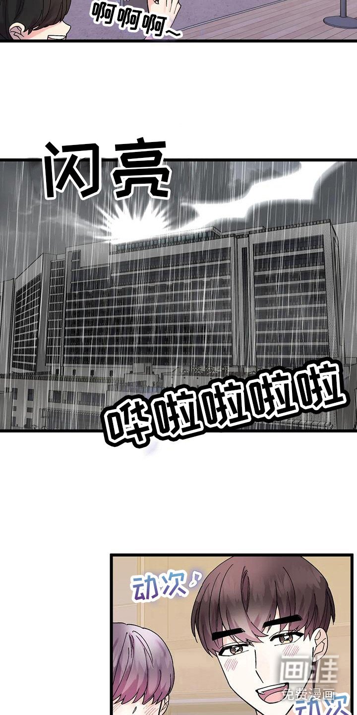 第10章：事故