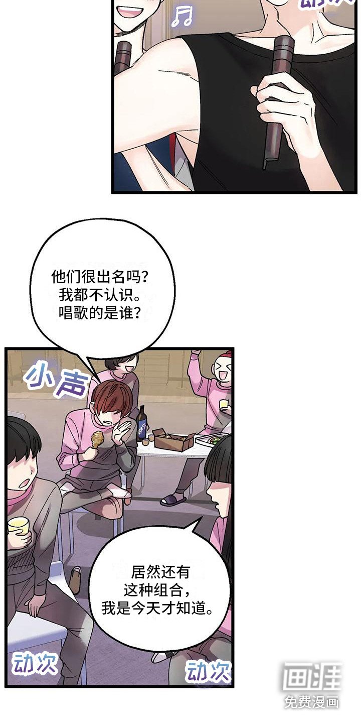 第10章：事故
