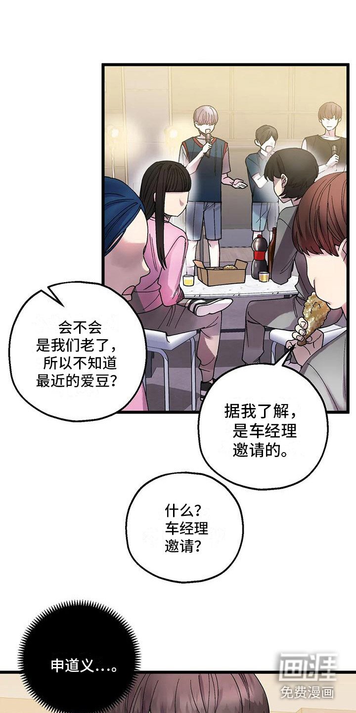 第10章：事故