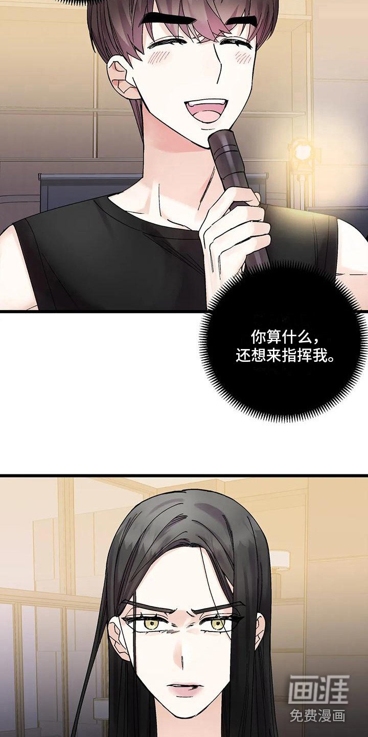 第10章：事故
