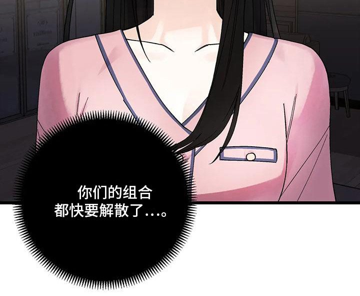 第10章：事故