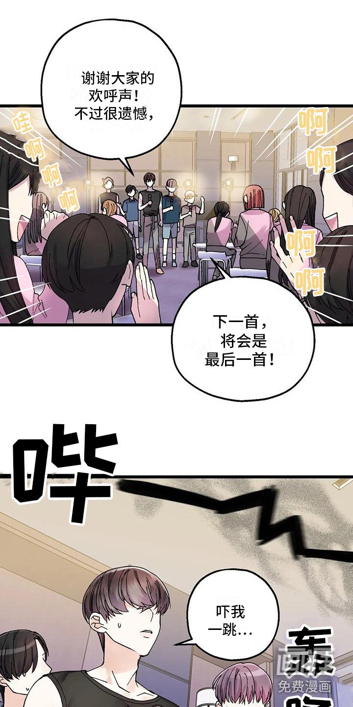 第10章：事故