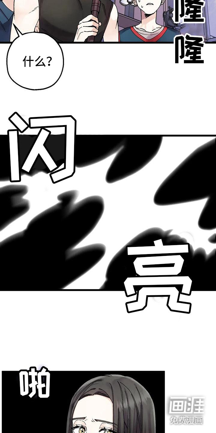 第10章：事故